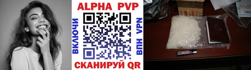 Какие есть наркотики Туринск Марихуана  Cocaine  ГАШИШ  A-PVP  МЕФ 