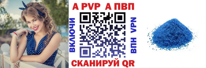 kraken рабочий сайт  Туринск  А ПВП мука  купить наркоту 