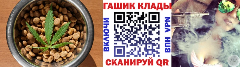 ОМГ ОМГ   Туринск  Cannafood конопля 