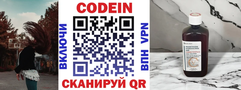 МЕГА ТОР  Туринск  мориарти официальный сайт  Codein Purple Drank 