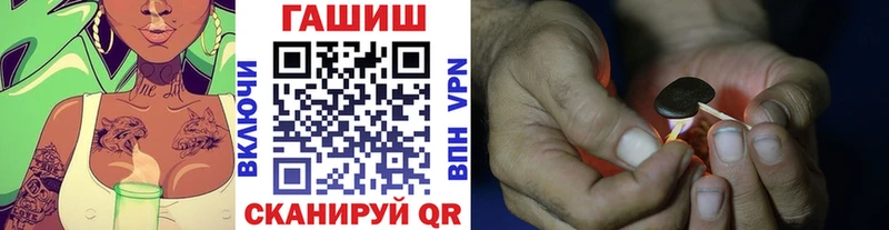 продажа наркотиков  Туринск  ГАШ Изолятор 