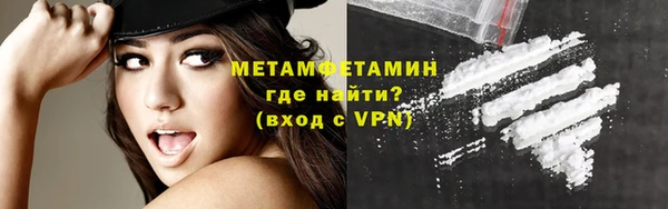 spice Абаза