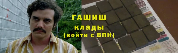ALPHA-PVP Алзамай
