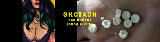 соль ск Абдулино