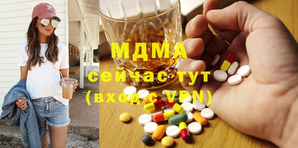 мескалин Алексеевка