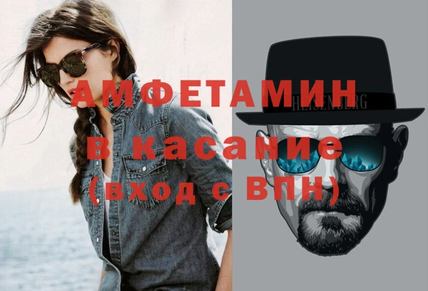 стаф Алексин