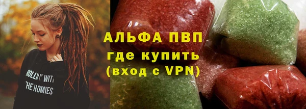 ALPHA-PVP Алзамай