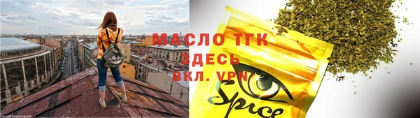 мескалин Алексеевка