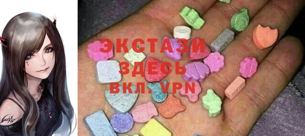стафф Абинск