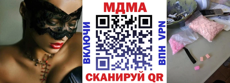 MDMA VHQ  blacksprut зеркало  Туринск 
