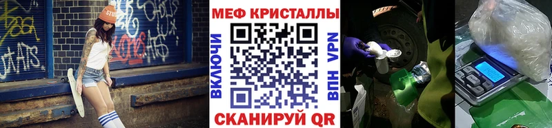Меф мяу мяу  где купить   Туринск 