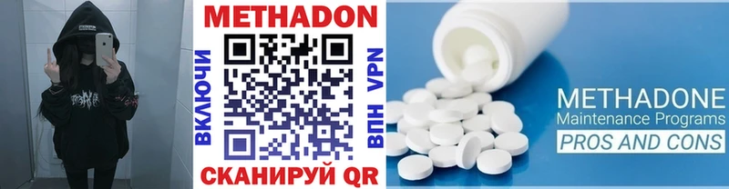 Метадон мёд  Туринск 