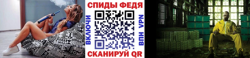 продажа наркотиков  Туринск  Первитин мет 