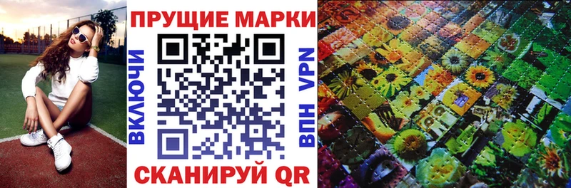 Марки N-bome 1,8мг  OMG tor  Туринск 