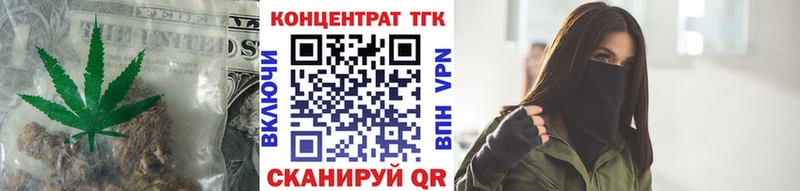 ТГК гашишное масло Туринск